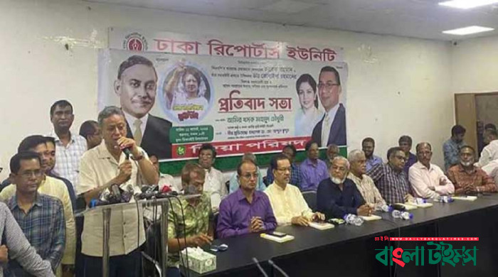 This is the verdict of a fascist regime : Amir Khasru